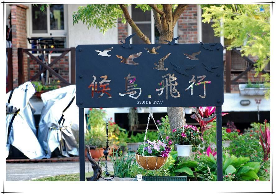 Hou Niao Fei Xing B&B Taiping  Rum bild
